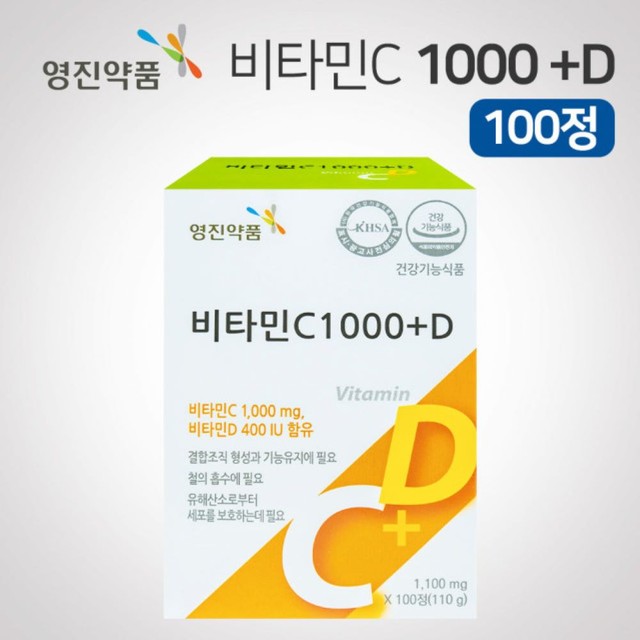 영진약품(주) 이미지