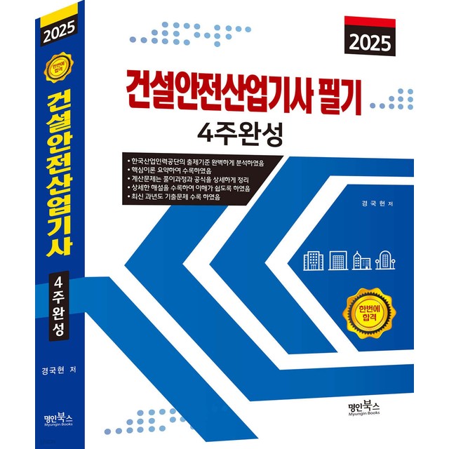 명인산업 이미지