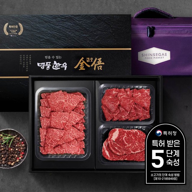 명품한우갈비살 이미지