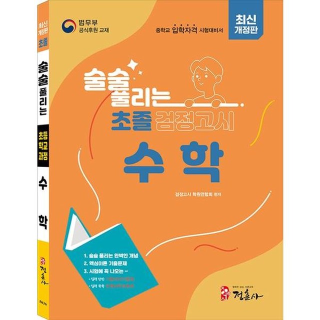 정훈사 이미지