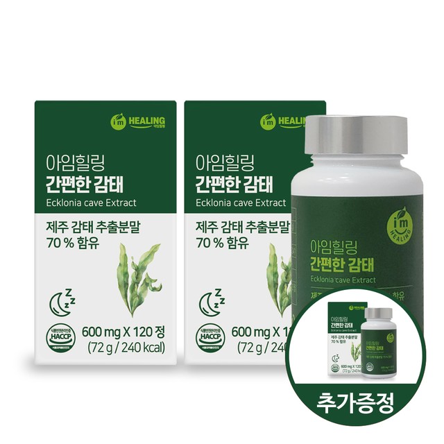 주식회사 힐링 이미지
