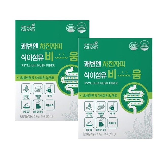 (주)네이처엔헬스 이미지