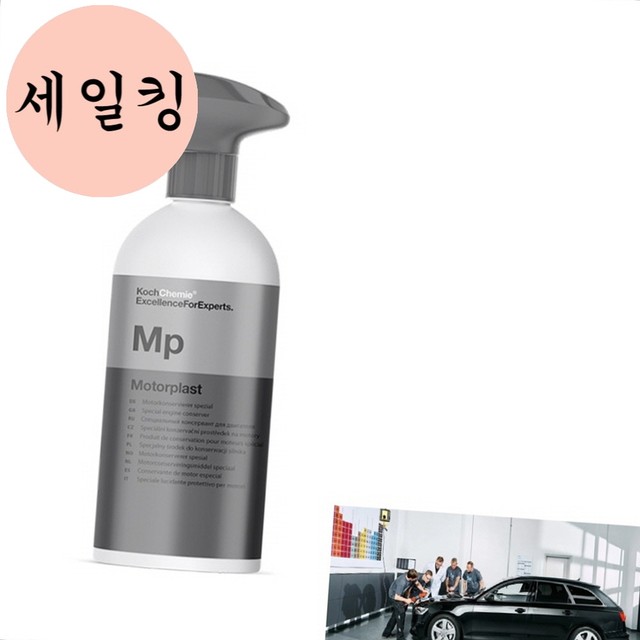 세일카센타 이미지