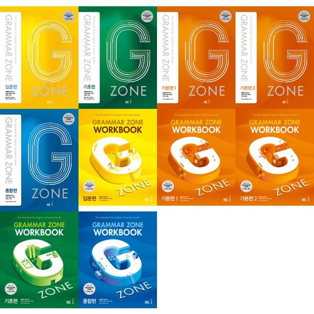 지존(G-ZONE) 이미지