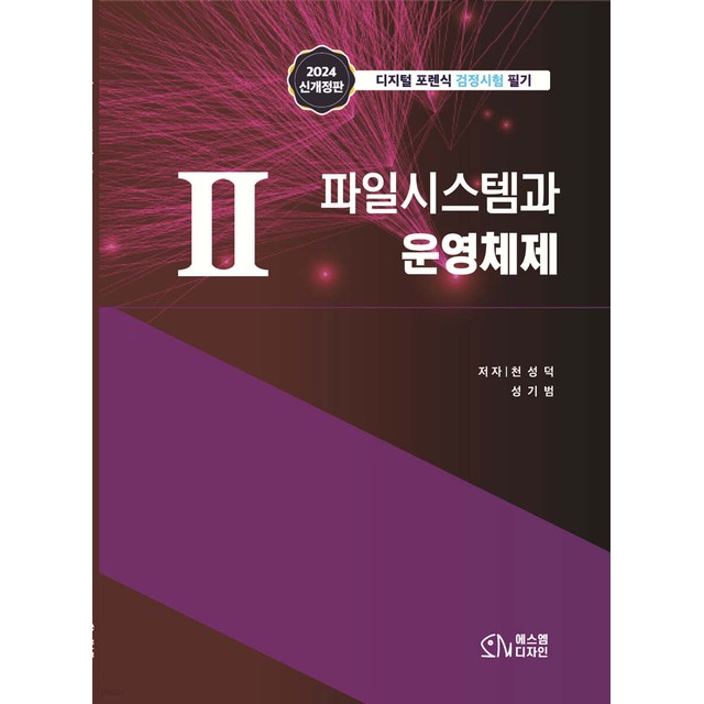 에스엠 디자인 이미지
