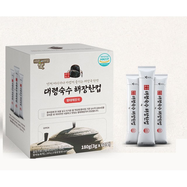 숙수 이미지