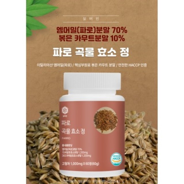 실버정은 이미지