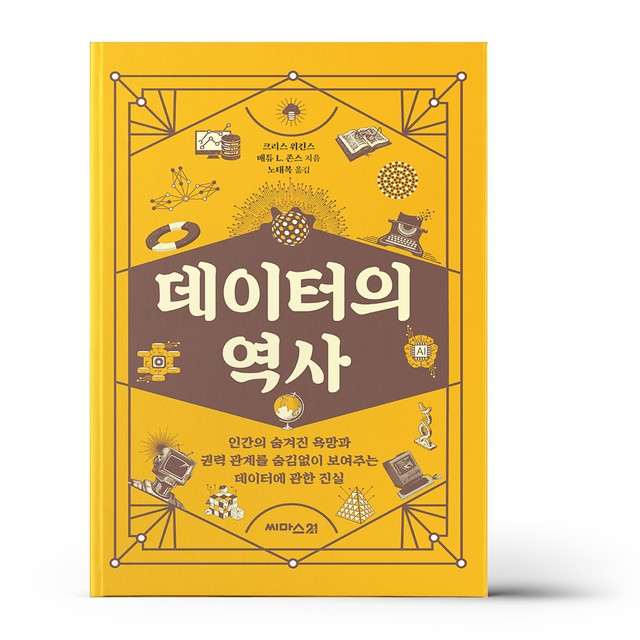씨마스21 이미지