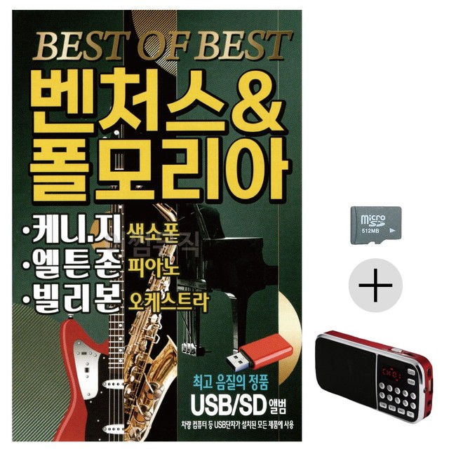 모리아상품 이미지