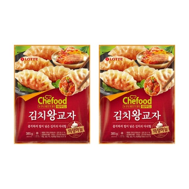 왕께만두 이미지
