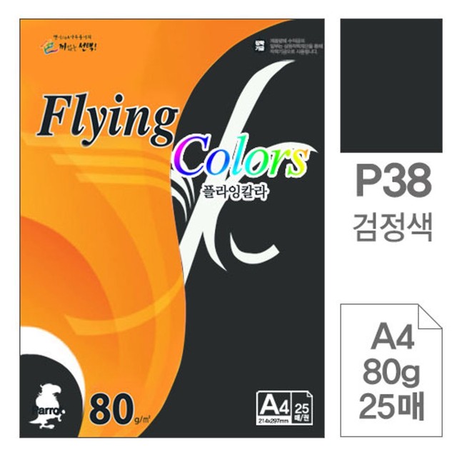 상지프린트 이미지
