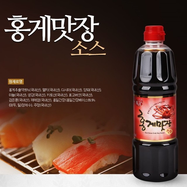 홍일식품 이미지