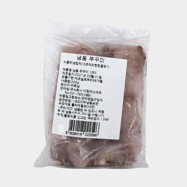 원냉동 이미지