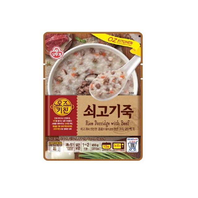 키친오즈 이미지