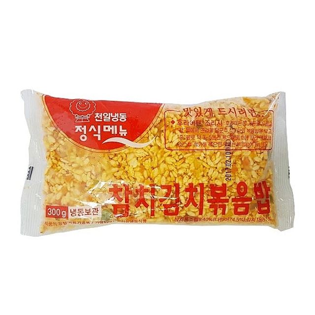 천일냉동 이미지