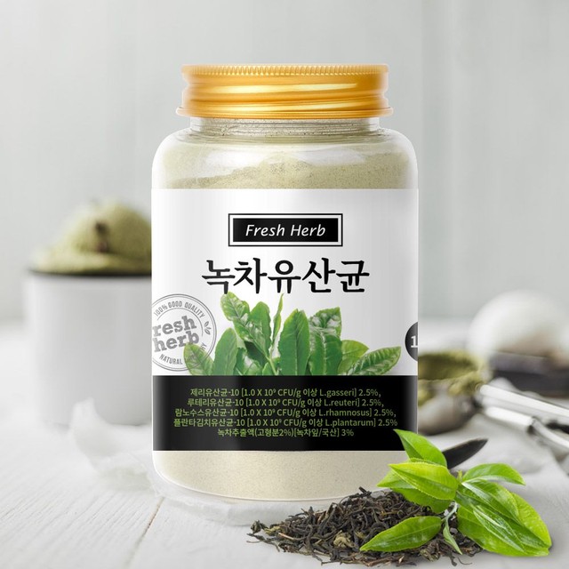 신선약초 이미지