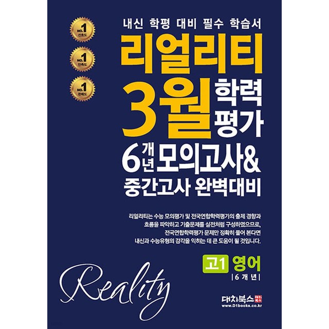 대치북스 이미지