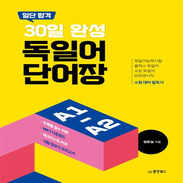 동양 이미지