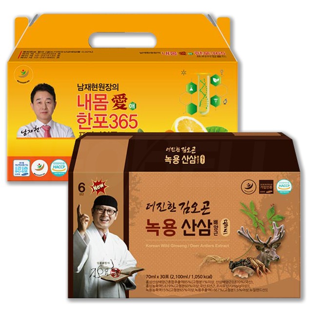 (주)한국인삼내츄럴 이미지