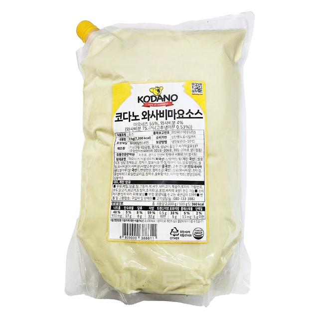 (주)팜앤들 이미지