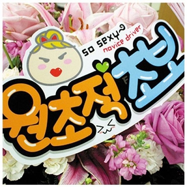 네모 이미지