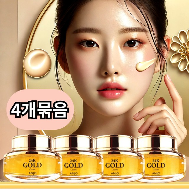 앙쥬 이미지