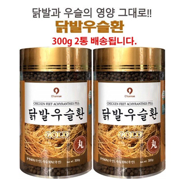 농업법인(주)옻가네 이미지