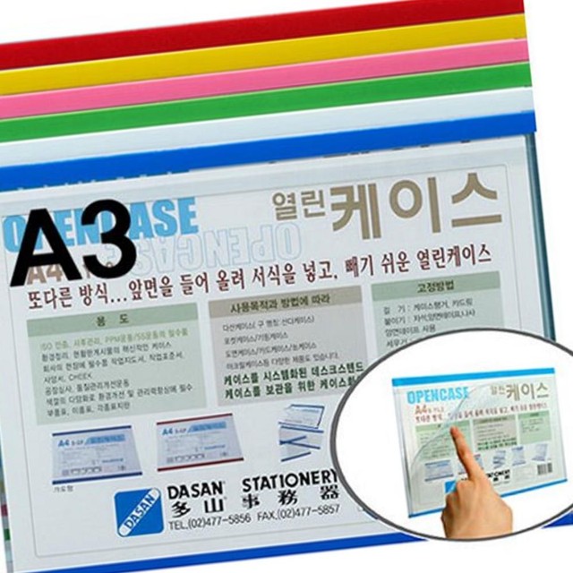 열린사무기 이미지