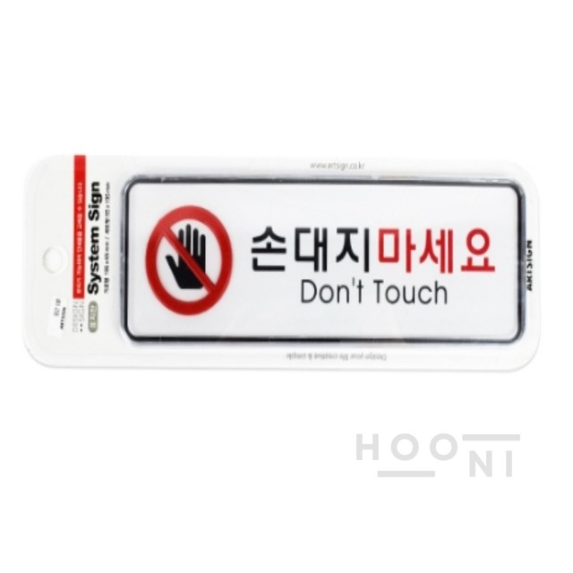 후니시스템 이미지