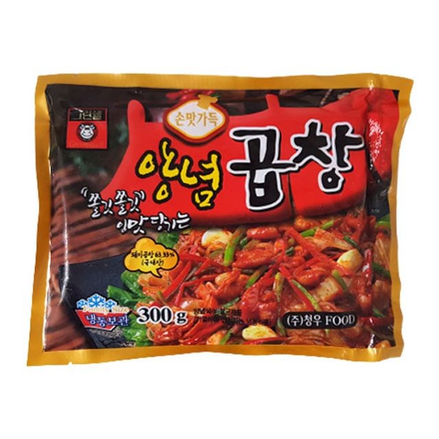 그린곱창 이미지