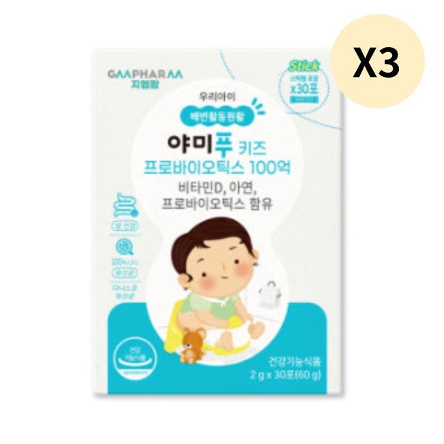지엠키즈 이미지