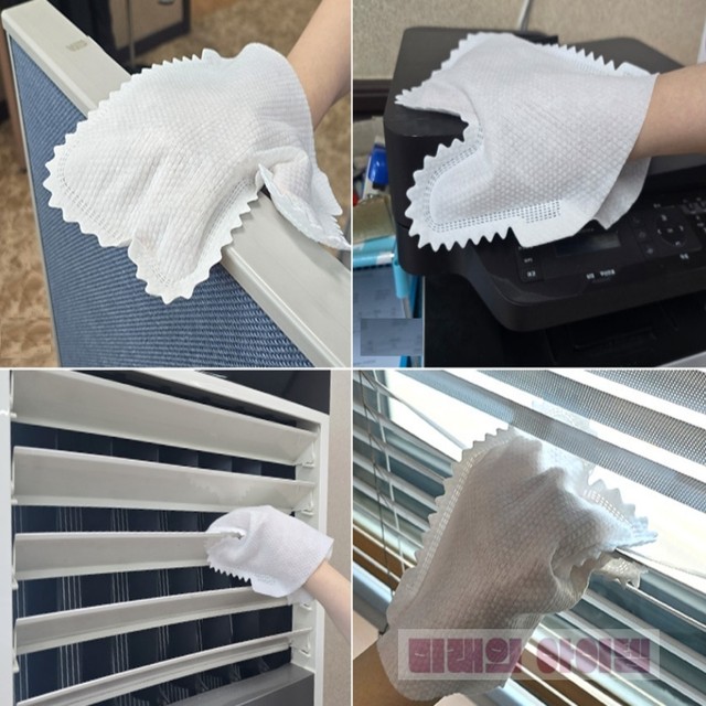 미래청소용품 이미지