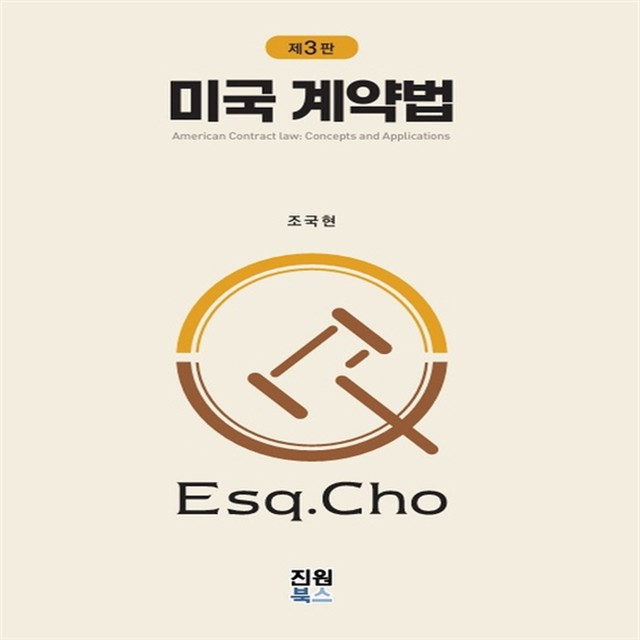 진원북스 이미지