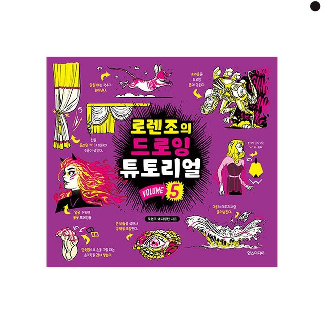 한즈 이미지