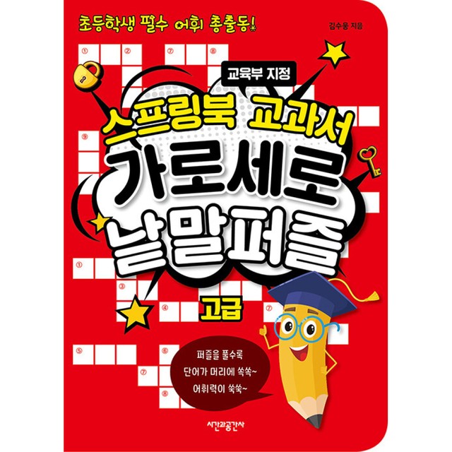 공간사 이미지