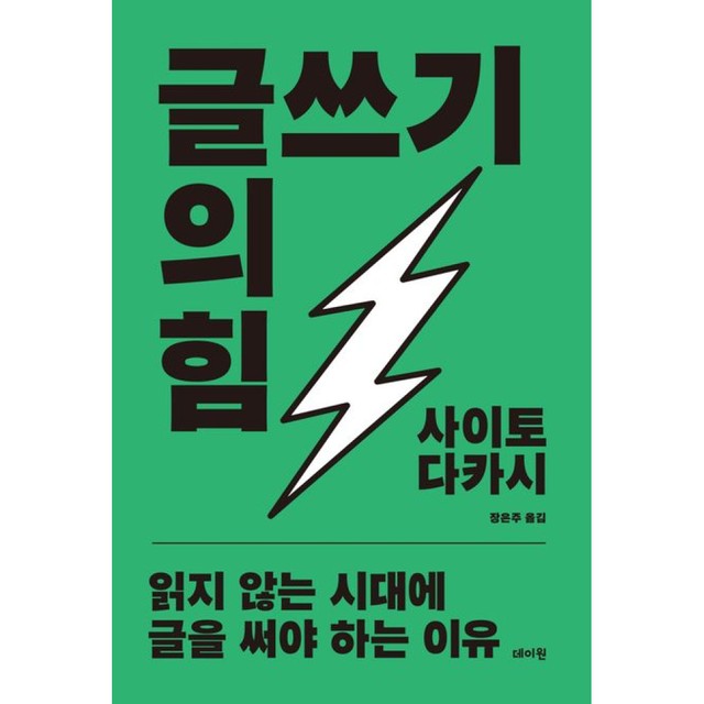 데이원 이미지