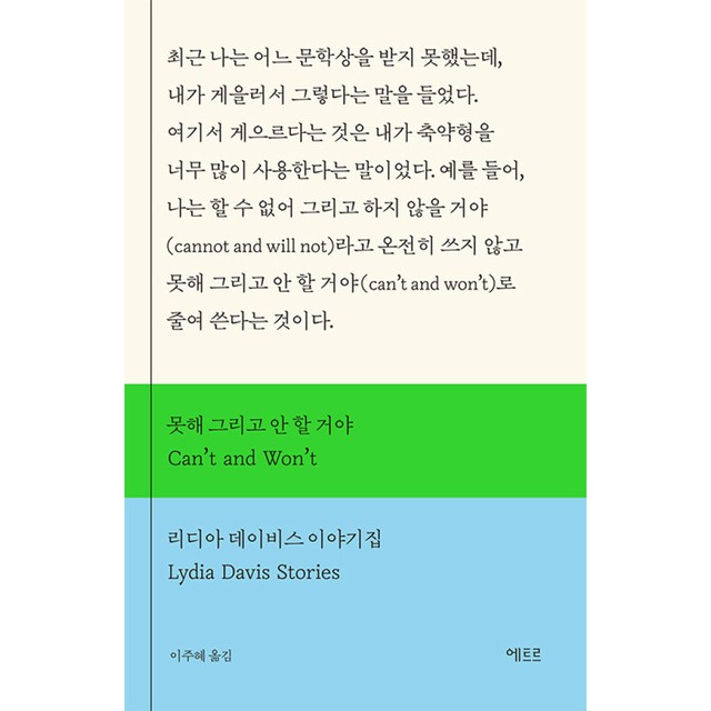 에트르 이미지