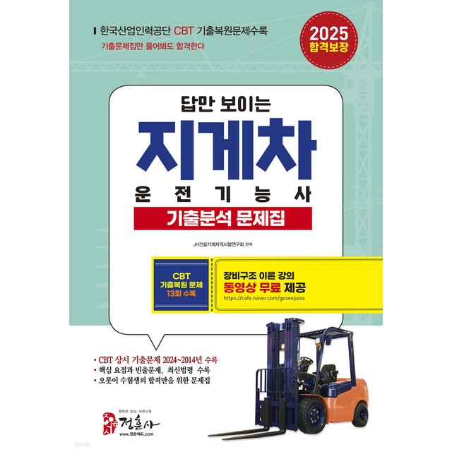 정훈사 이미지