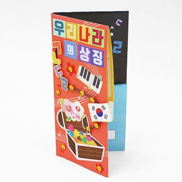주식회사 보훈 이미지
