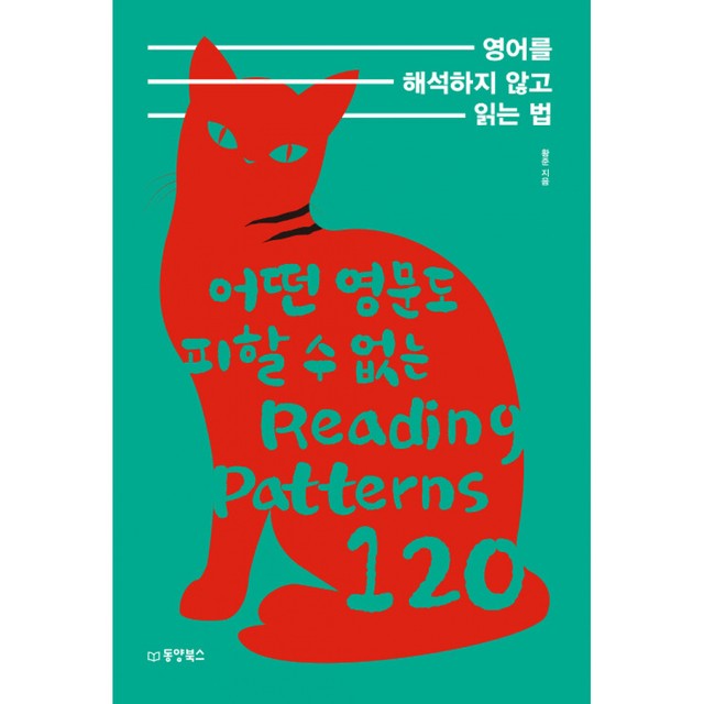 동양 이미지