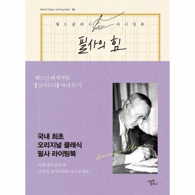 (주)미르컴퍼니 이미지