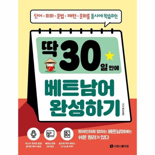 웅진닷컴 이미지