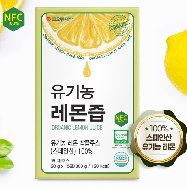 (주)코지맘바이오 이미지