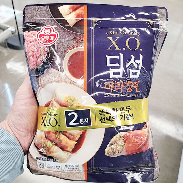 마라창 이미지