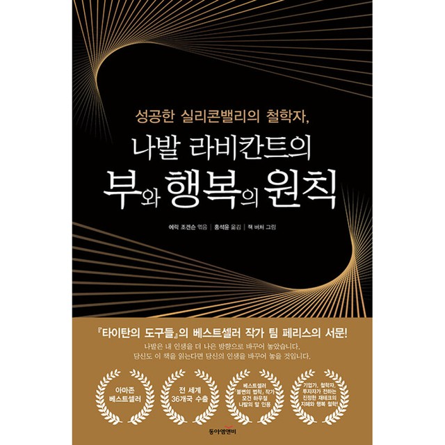 엠앤비 이미지