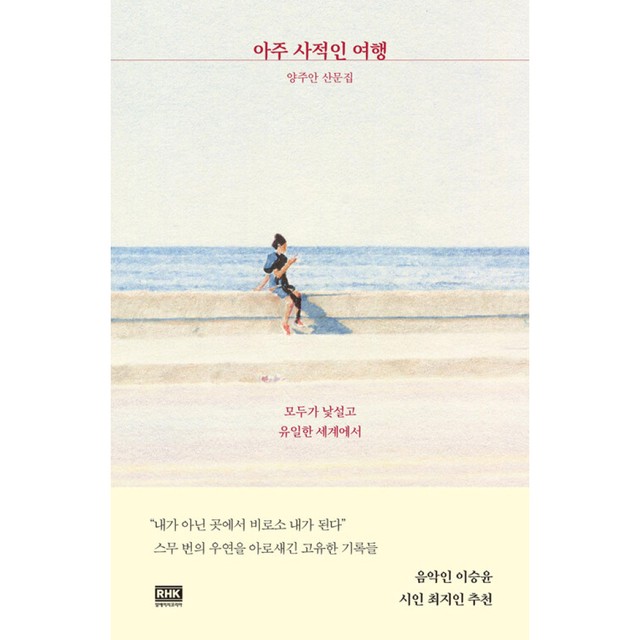 모두여행 이미지