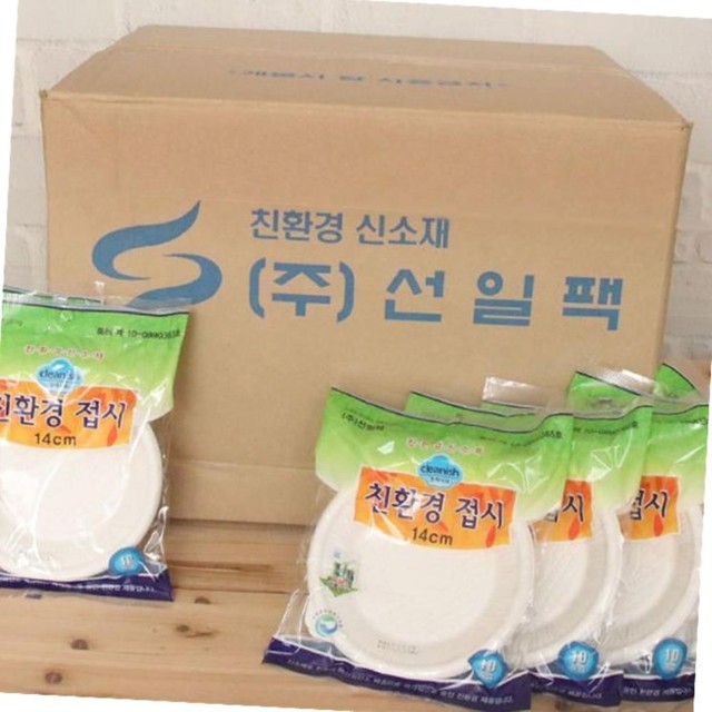 (주)선일팩 이미지