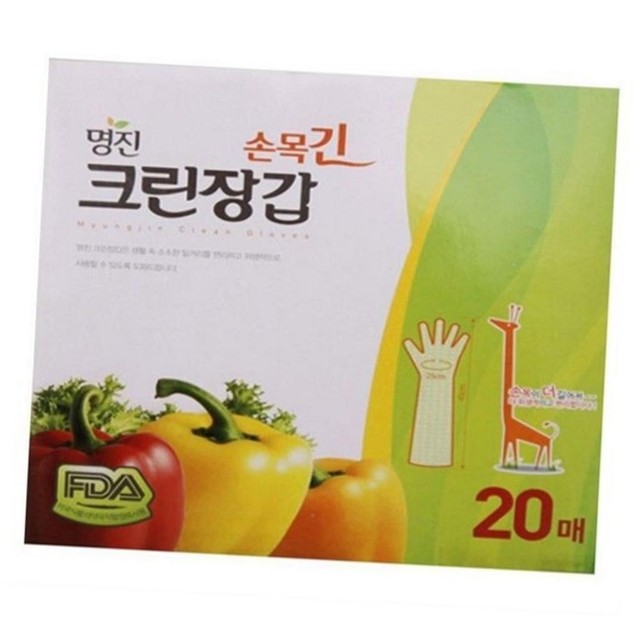 (주) 명진 이미지