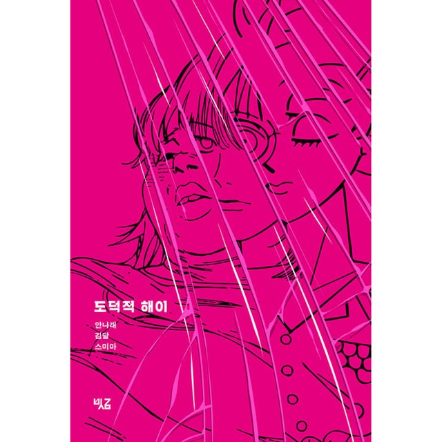 해이지 이미지