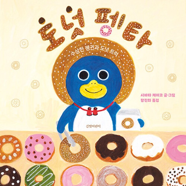 길벗 이미지
